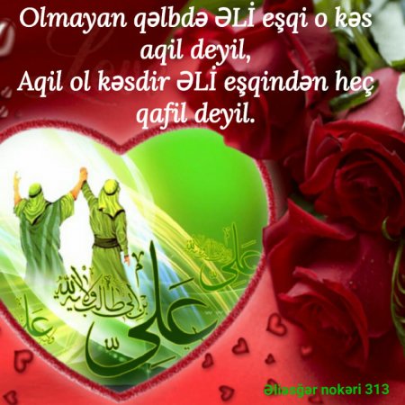 İmam Əli (ə) haqqında şəkillər