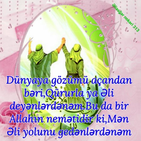 İmam Əli (ə) haqqında şəkillər