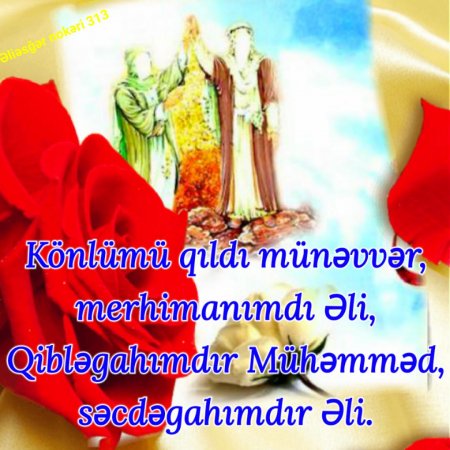İmam Əli (ə) haqqında şəkillər