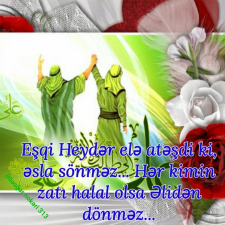 İmam Əli (ə) haqqında şəkillər