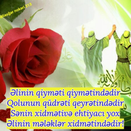 İmam Əli (ə) haqqında şəkillər