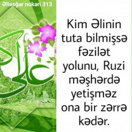 İmam Əli (ə) haqqında şəkillər