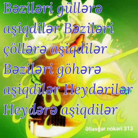 İmam Əli (ə) haqqında şəkillər