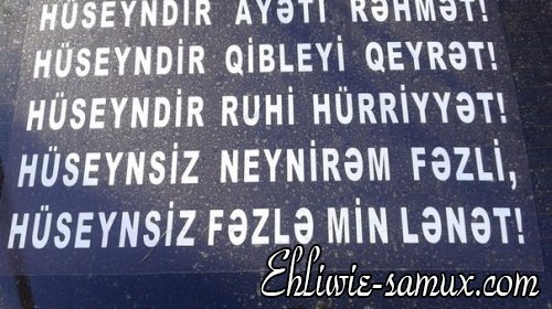 Sadiqin İlahilər qrupu - Ağam Huseyn 