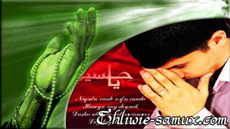 Allahın ən çox sevdiyi əməl hansıdır?